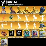 🎨 147 skins | 🌟 Fortnite account