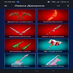 🎨 51 skins | 🌟 Fortnite account