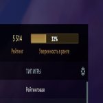 🏅 MMR 5300 | 🕒 227 годин | 🛡 5438