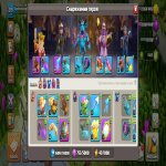 🏰 Clash of Clans account | Town Hall 17 | Level 219