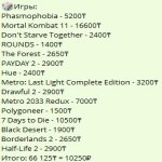 🏅 MMR N/A | 🕒 2026 hours | 🛡 6312