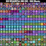 🎨 44 скінів | 🌟 Fortnite акаунт