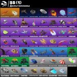 🎨 47 скінів | 🌟 Fortnite акаунт