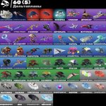 🎨 87 скінів | 🌟 Fortnite акаунт