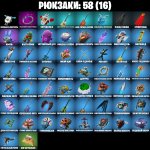 🎨 26 скінів | 🌟 Fortnite акаунт