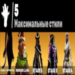 🎨 32 скінів | 🌟 Fortnite акаунт