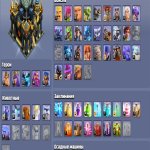 🏰 Clash of Clans акаунт | 17 ратуша | 128 рівень