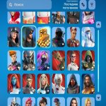 🎨 126 скінів | 🌟 Fortnite акаунт