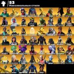 🎨 182 скінів | 🌟 Fortnite акаунт