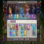 🏰 Clash of Clans акаунт | Ратуша 18 | Рівень 254