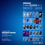 🎨 48 скінів | 🌟 Fortnite акаунт