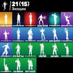 🎨 19 skins | 🌟 Fortnite account