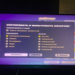 🎨 169 скінів | 🌟 Fortnite акаунт