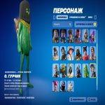 🎨 21 скін | 🌟 Fortnite акаунт