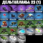 🎨 21 скін | 🌟 Fortnite акаунт
