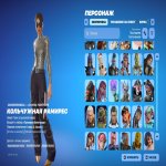 🌟 Top account | 🎉 Full access