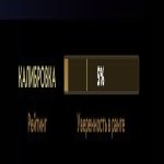 🏅 MMR 200 | 🕒 1197 годин | 🛡 7632