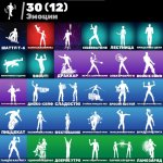 🎨 29 скінів | 🌟 Fortnite акаунт