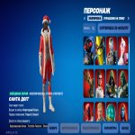 🎨 150 скінів | 🌟 Fortnite акаунт