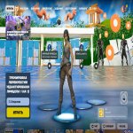 🎨 250 skins | 🌟 Fortnite account