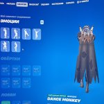 👾 96 скинов | 🌟 Fortnite аккаунт