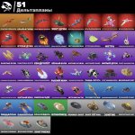 🎨 45 скинов | 🌟 Fortnite аккаунт