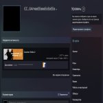 🎯 Faceit LVL 8 | 📊 1632 ELO | 🕒 62 matches — Ready for Competitive Play!