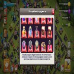 🏰 Clash of Clans акаунт | 13 ратуша | Рівень 56