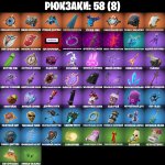 🎨 44 скінів | 🌟 Fortnite акаунт