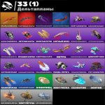 🎨 51 skins | 🌟 Fortnite account