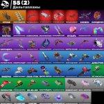 🎨 51 skins | 🌟 Fortnite account