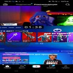 🎨 8 skins | 🌟 Fortnite account