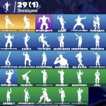 🎨 33 skins | 🌟 Fortnite account