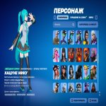 🎨 180 skins | 🌟 Fortnite account