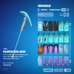 🎨 155 скінів | 🌟 Fortnite акаунт