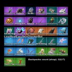 🎨 38 скінів | 🌟 Fortnite акаунт