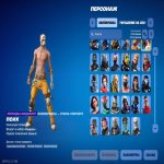 🎨 35 скінів | 🌟 Fortnite акаунт