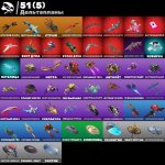 🎨 90 skins | 🌟 Fortnite account