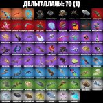 🎨 36 скінів | 🌟 Fortnite акаунт