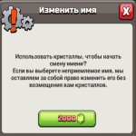 🏰 Clash of Clans account | Town Hall 16 | Level 183