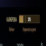 🏅 MMR 500 | 🕒 140 годин | 🛡 10785