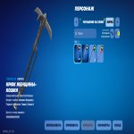 🎨 114 skins | 🌟 Fortnite account