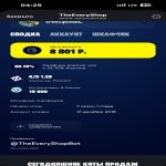 🎨 82 скінів | 🌟 Fortnite акаунт