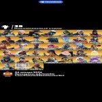 🎨 114 скінів | 🌟 Fortnite акаунт