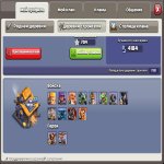 🏰 Clash of Clans акаунт | ТХ 17 ратуша | Рівень 198