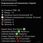 🎨 34 скіна | 🌟 Fortnite акаунт