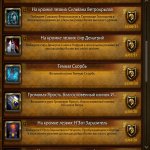 🎮 WoW account | Level 50 | Alliance | Any server