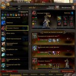 🎮 WoW аккаунт | 70 уровень | Альянс | любой сервер