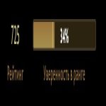 🏅 MMR 725 | 🕒 139 hours | 🛡 11010