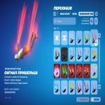 🎨 34 скінів | 🌟 Fortnite акаунт